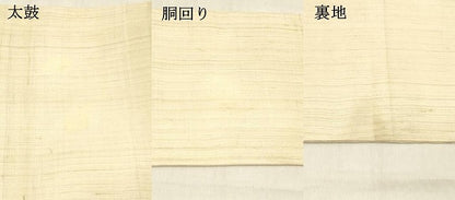 平和屋着物＊夏物 九寸名古屋帯 肌色 麻 逸品 DABC8081cm