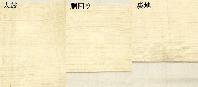 平和屋着物＊夏物 九寸名古屋帯 肌色 麻 逸品 DABC8081cm