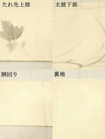 平和屋着物＊夏物　九寸名古屋帯　作家物　手描き　刺繍　草花文　銀彩　正絹　逸品　DABC8087cm