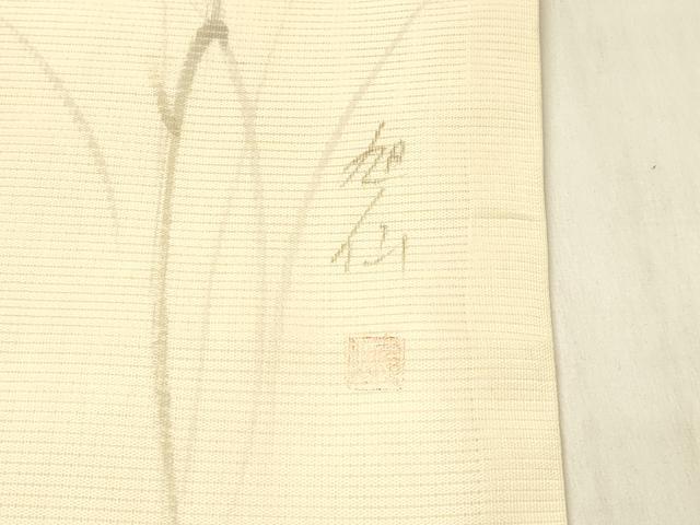 平和屋着物＊夏物　九寸名古屋帯　作家物　手描き　刺繍　草花文　銀彩　正絹　逸品　DABC8087cm