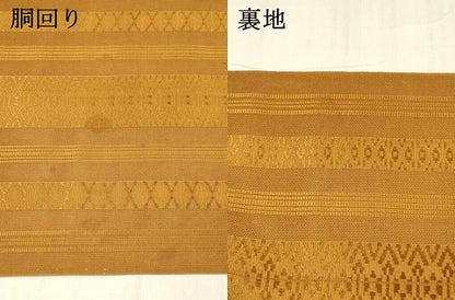 平和屋着物＊夏物 本場筑前博多織 八寸名古屋帯 紗献上 紅鬱金色 正絹 逸品 DABC8088cm