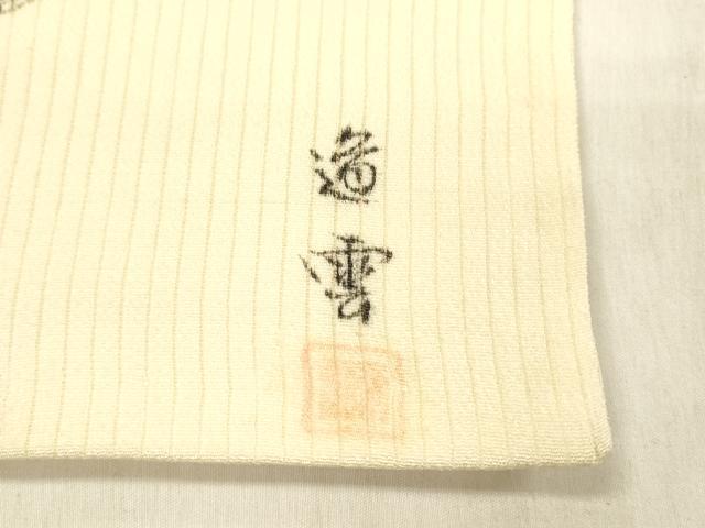 平和屋着物＊夏物 九寸名古屋帯 作家物 手描き 縦絽縮緬 夏虫 正絹 逸品 DABC8089cm