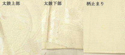 平和屋着物＊夏物 六通柄袋帯 草花文 金銀糸 正絹 逸品 DABC8090cm