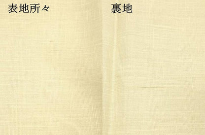 平和屋着物＊夏物 八寸名古屋帯 風景文 DABC8091cm