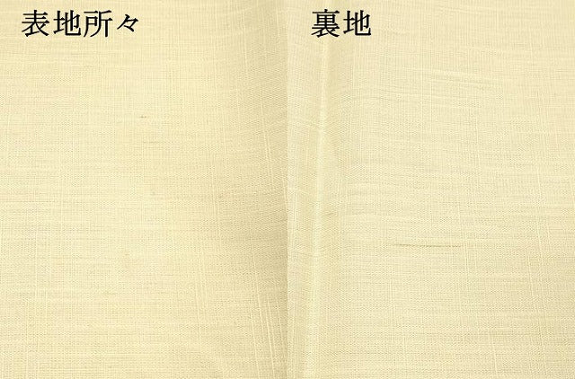 平和屋着物＊夏物 八寸名古屋帯 風景文 DABC8091cm