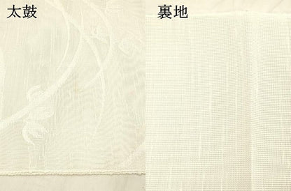 平和屋着物＊夏物 八寸名古屋帯 草葉文 DABC8093cm