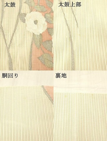 平和屋着物＊夏物 絽綴れ 八寸名古屋帯 枝花文 金銀糸 正絹 逸品 DABC8097cm