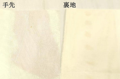 平和屋着物＊夏物 六通柄袋帯 地紙花文 銀糸 正絹 逸品 DABC8100cm