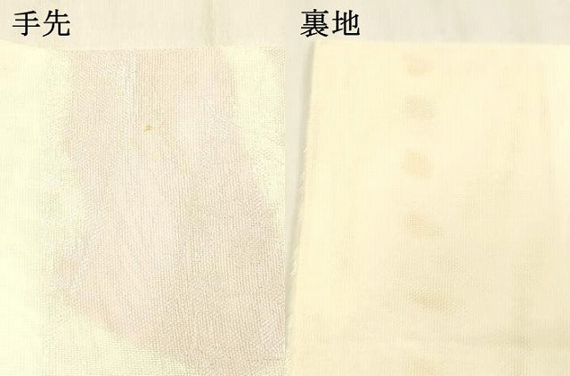 平和屋着物＊夏物 六通柄袋帯 地紙花文 銀糸 正絹 逸品 DABC8100cm