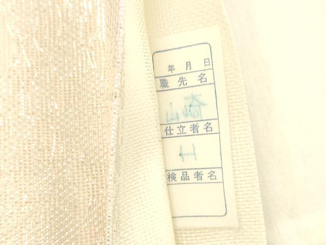 平和屋着物＊夏物 六通柄袋帯 地紙花文 銀糸 正絹 逸品 DABC8100cm