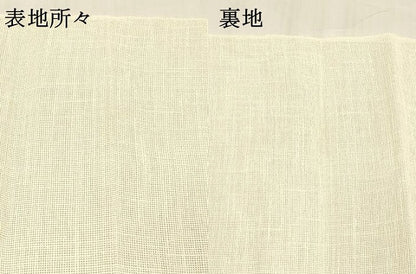 平和屋着物＊夏物 八寸名古屋帯 草葉文 DABC8102cm