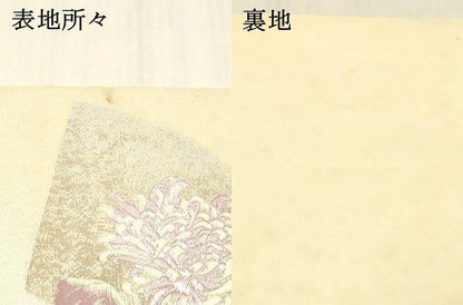 平和屋着物＊夏物 太鼓柄袋帯 唐織 地紙花文 銀糸 正絹 逸品 DABC8108cm