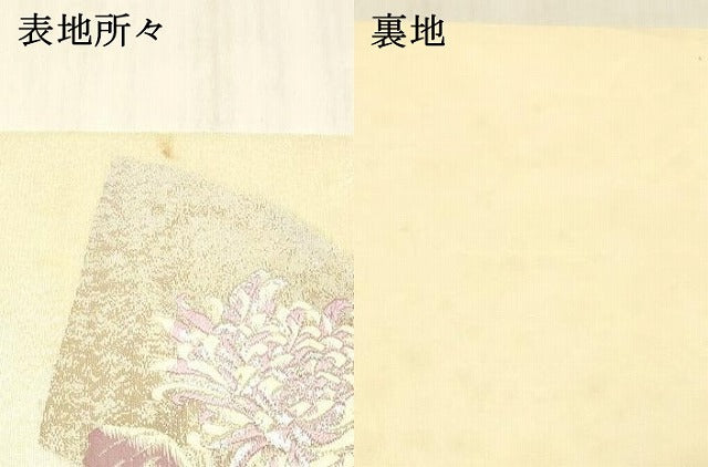 平和屋着物＊夏物 太鼓柄袋帯 唐織 地紙花文 銀糸 正絹 逸品 DABC8108cm