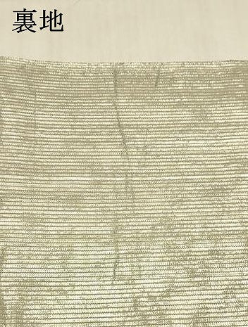 平和屋着物＊夏物 太鼓柄袋帯 唐織 作家物 杜若 金銀糸 引箔 正絹 逸品 DABC8109cm