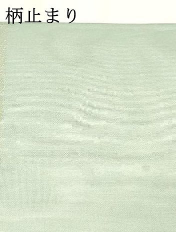 平和屋着物＊夏物 六通柄袋帯 立波文 金銀糸 三越扱い 正絹 逸品 DABC8113cm