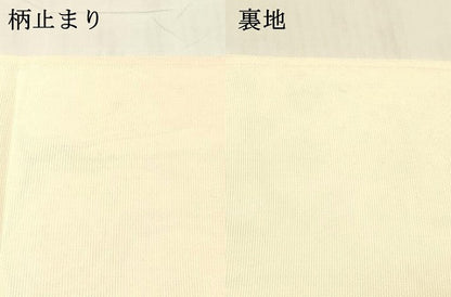 平和屋着物＊夏物 六通柄袋帯 草花文 銀糸 正絹 逸品 DABC8115cm