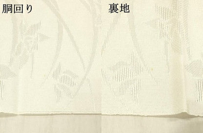 平和屋着物＊夏物 八寸名古屋帯 草花文 生成り色 DABC8121cm