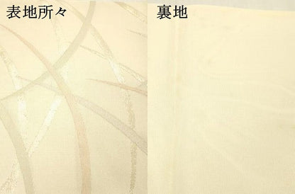 平和屋着物＊夏物 六通柄袋帯 草葉文 金糸 正絹 逸品 DABC8124cm