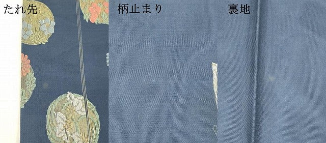 平和屋着物＊夏物 六通柄 本袋帯 草花丸文 金糸 正絹 逸品 DABC8126cm