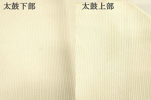 平和屋着物＊夏物 絽綴れ 八寸名古屋帯 地紙流水花文 金銀糸 正絹 逸品 DABC8130cm