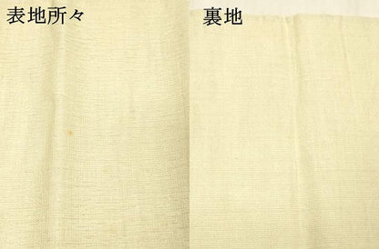 平和屋着物＊夏物 九寸名古屋帯 抽象文様 正絹 逸品 DABC8133cm