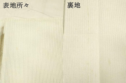平和屋着物＊夏物 絽綴れ 八寸名古屋帯 ドロンワーク 吉祥花文 金銀糸 正絹 逸品 DABC8134cm