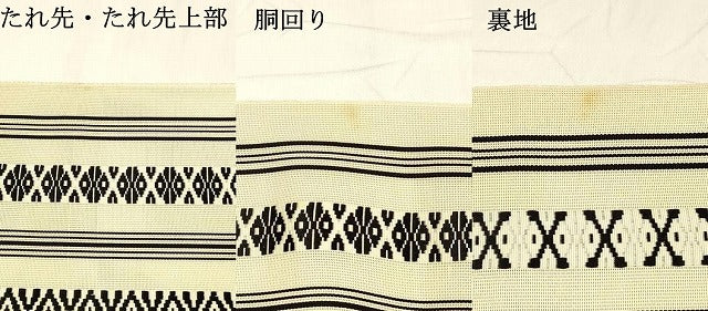 平和屋着物＊夏物　本場筑前博多織　八寸名古屋帯　紗献上　正絹　逸品　DABC8135cm