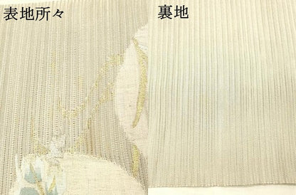 平和屋着物＊夏物 絽綴れ 八寸名古屋帯 流水草花文 金銀糸 正絹 逸品 DABC8138cm