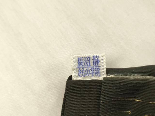 平和屋着物●塩瀬　九寸名古屋帯　宝尽くし文　黒地　金彩　正絹　逸品　DABC8143cm
