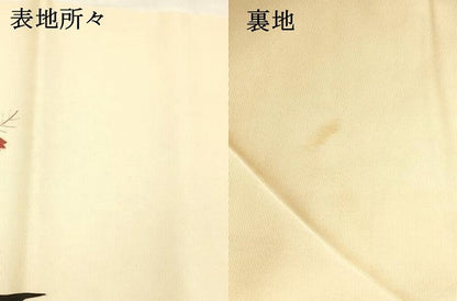 平和屋着物●塩瀬　九寸名古屋帯　刺繍　草花文　金彩　正絹　逸品　DABC8148cm
