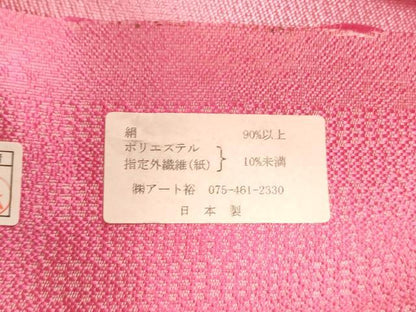 平和屋着物●六通柄袋帯　唐織　モール　リボン花文　金銀糸　アート裕謹製　正絹　逸品　DABC8151cm