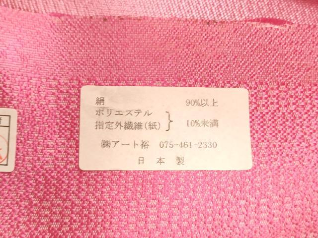 平和屋着物●六通柄袋帯　唐織　モール　リボン花文　金銀糸　アート裕謹製　正絹　逸品　DABC8151cm
