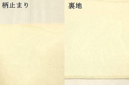 平和屋着物＊夏物 六通柄袋帯 流水籬文 銀糸 正絹 逸品 DABC8155cm
