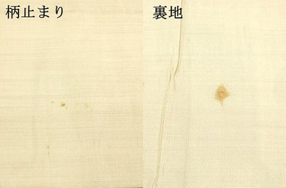平和屋着物●六通柄袋帯　横段文　金銀糸　正絹　逸品　DABC8161cm