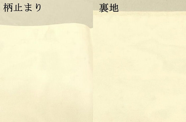 平和屋着物＊夏物 六通柄袋帯 雪芝文 金糸 正絹 逸品 DABC8167cm