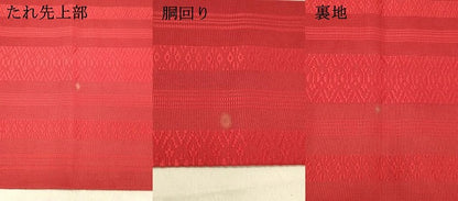 平和屋着物＊夏物 本場筑前博多織 八寸名古屋帯 紗献上 深緋色 正絹 逸品 DABC8169cm