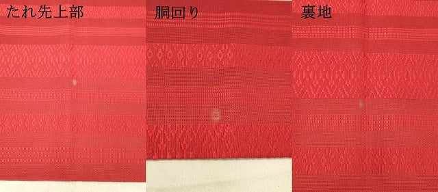 平和屋着物＊夏物 本場筑前博多織 八寸名古屋帯 紗献上 深緋色 正絹 逸品 DABC8169cm