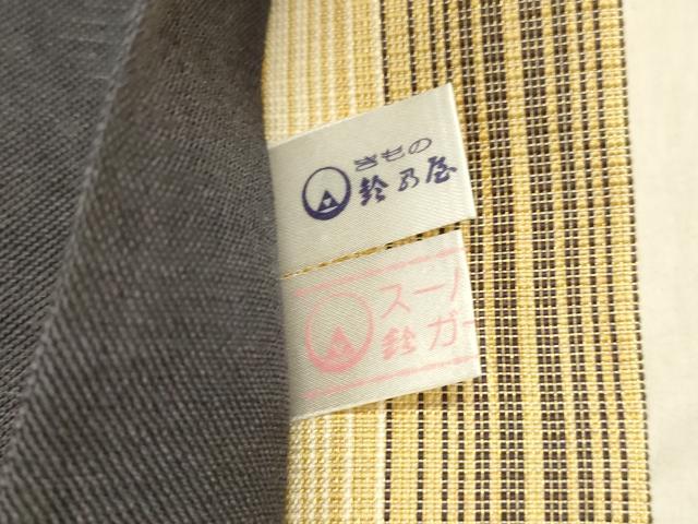 平和屋着物▽両面 六通柄袋帯 スリーシーズン 春夏秋 柿渋 絞り 月兎 横段文 鈴乃屋扱い 正絹 逸品 DABC8172cm