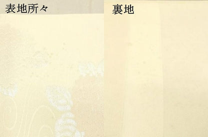 平和屋着物＊夏物 六通柄袋帯 流水紫陽花 銀糸 正絹 逸品 DABC8181cm