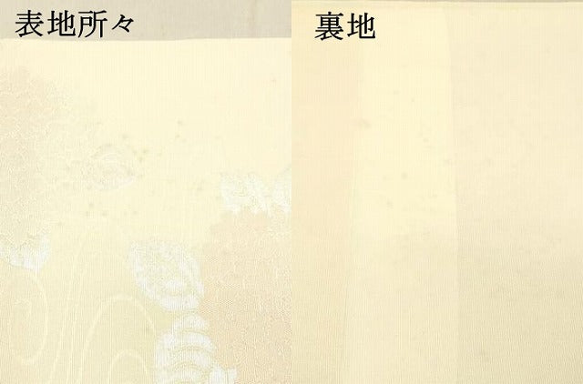 平和屋着物＊夏物 六通柄袋帯 流水紫陽花 銀糸 正絹 逸品 DABC8181cm