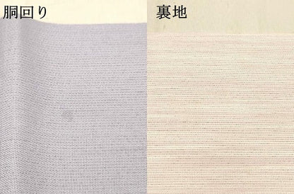 平和屋着物＊夏物 両面 半幅帯 藤紫色 霞文 DABC8184cm