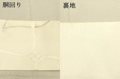 平和屋着物＊夏物 九寸名古屋帯 唐織 舞花文 銀糸 正絹 逸品 DABC8189cm