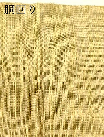 平和屋着物＊夏物　1854年創業　帯屋捨松　八寸名古屋帯　唐草文　正絹　逸品　DABC8190cm