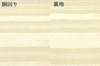 平和屋着物＊夏物 本場筑前博多織 八寸名古屋帯 紗献上 肌色 正絹 逸品 DABC8202cm