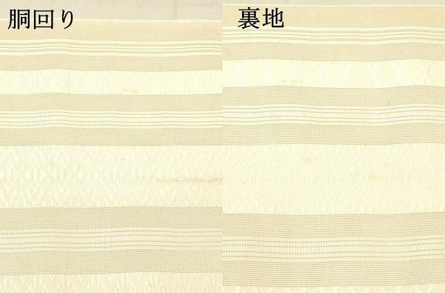 平和屋着物＊夏物 本場筑前博多織 八寸名古屋帯 紗献上 肌色 正絹 逸品 DABC8202cm