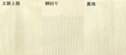 平和屋着物＊夏物 絽綴れ 八寸名古屋帯 横段文 金銀糸 正絹 逸品 DABC8204cm