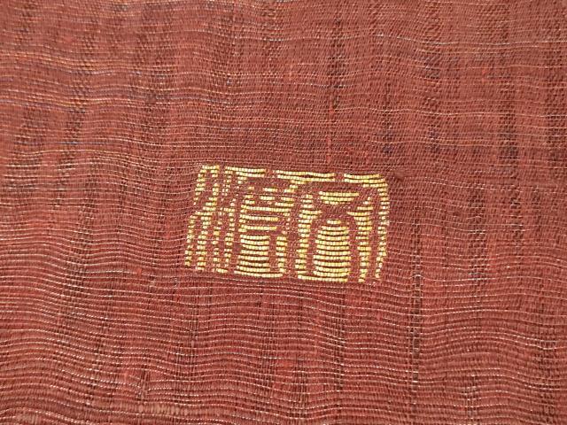 平和屋着物▽西陣 老舗 渡文謹製 手織 両面 太鼓柄袋帯 スリーシーズン 春夏秋 すくい織 さざ波 金銀糸 反端付き 正絹 逸品 DABC8206cm