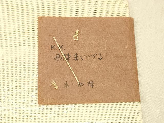 平和屋着物＊夏物 西陣 まいづる謹製 六通柄袋帯 唐織 流水菊文 金銀糸 証紙付き 正絹 逸品 DABC8209cm