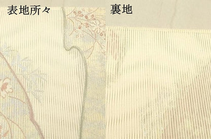 平和屋着物＊夏物 六通柄袋帯 草花文 銀糸 正絹 逸品 DABC8211cm