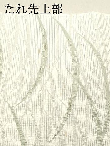 平和屋着物＊夏物　西陣　川島織物　洗える最高級着物　＜英＞はなぶさ謹製　六通柄　京袋帯　芝文　たとう紙付き　DABC8219cm